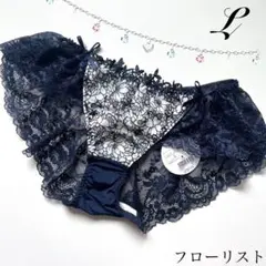 定価2200円《フローリスト》　Lサイズ バックレースショーツ ネイビーのサムネイル