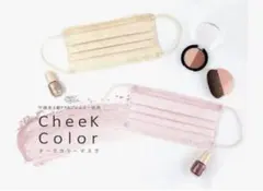 ちゃんどぅ様　専用　ピンクマスク2箱　3個目