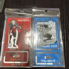 r*読様 ブルーロック ミヒャエル・カイザー 纏め売り 伊勢丹 ドン