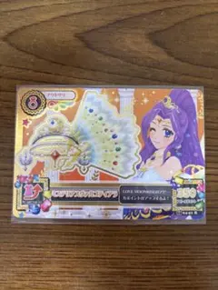 ミステリアスヴァルゴティアラ