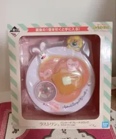 たべっ子どうぶつ パンケーキプレートクロック ラストワン