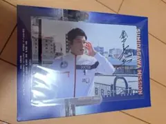 2026年最新】鈴木亮平サインの人気アイテム - メルカリ