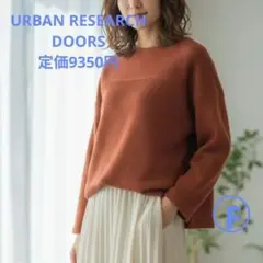 ​✨URBANRESEARCH DOORS リブ切り替えニット✨美シルエット