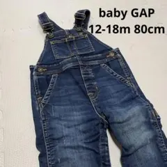 baby GAP ベビーギャップ　80cm ロンパース　オーバーオール