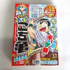 Item thumbnail for item 3f9fdc58-737b-4136-ae94-2bce38220b15