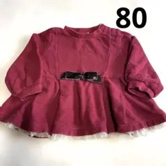 petit main チュール付チュニック 80 ボルドー リボン 長袖 女の子