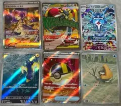ポケモンカードセット　アセロラのいたずら　sar ma ar sr 等