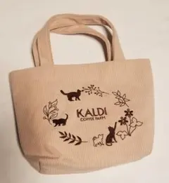 カルディ猫バッグ（ベージュ）