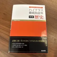 ちゃとらん様 リクエスト 4点 まとめ商品