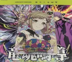 2026年最新】種族：Poppin'Party カードファイト!! ヴァンガードの人気