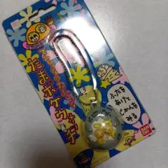 CHAGE&ASKA グッズ ジブリ ストラップ On Your Mark - メルカリ