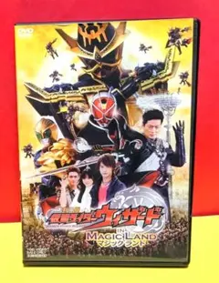 2026年最新】仮面ライダーウィザード dvdの人気アイテム - メルカリ