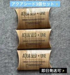 2026年最新】アクアシードプラスワンの人気アイテム - メルカリ