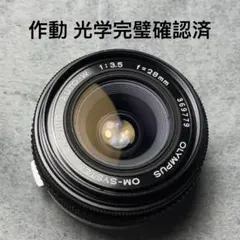 ★ OLYMPUS オールドレンズ 超広角レンズ 24mm ☆ OLYMPUS オールドレンズ 超広角レンズ 24mm - メルカリ