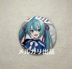 プロセカ　感謝祭　缶バッジ　ミクのサムネイル