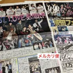 WEST. 新聞