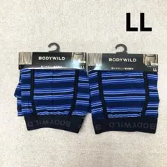 新品　GUNZE BODYWILD ボクサーパンツ　LLサイズ　セット売り