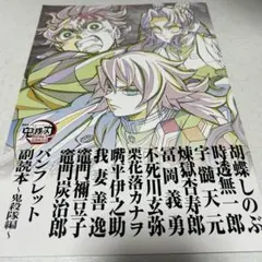 Item thumbnail for item 84b43719-1ed4-4440-bb5c-8753ca76413d