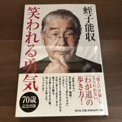 Item thumbnail for item 045dc520-72aa-4f61-83c0-1aa2cbc7b603