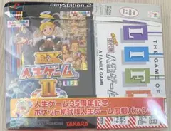 【used】 タカラ EX 人生ゲーム Ⅱ PlayStation2 限定版