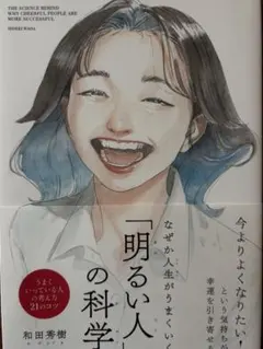 Item thumbnail for item 0bee62c7-a42a-42b1-84ba-04cd867cd5f5