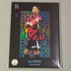 永井謙佑 名古屋グランパス ゲーフラ - メルカリ