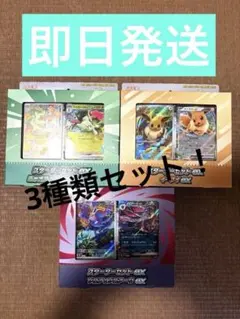 スターターセット イーブイex ストームエメラルダ20パック - メルカリ