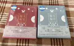 天官賜福 Blu-ray Disc BOX 上巻 下巻専用ボックス、連動特典付き