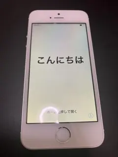 Apple iPhone5s 32GB シルバー