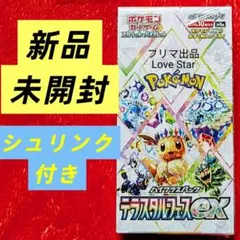 ポケモンカードゲーム テラスタルフェスex シュリンク付 1BOX ポケカ
