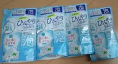 hadakara 泡で出るボディソープ ひんやりうるおう 4個セットのサムネイル