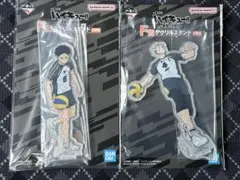 ハイキュー　一番くじ　アクリルスタンド　赤葦京治　木兎光太郎　最強の挑戦者