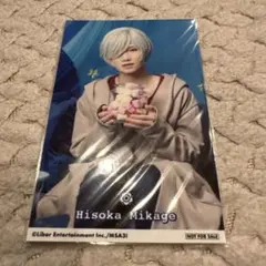 Hisoka Mikage ビジュアルカード　シール