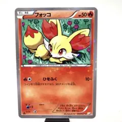 2026年最新】フォッコ CP2 003/027の人気アイテム - メルカリ