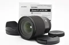 CX89 コレクション品✨SIGMA 50mm F1.4 EX フィルター付き - メルカリ