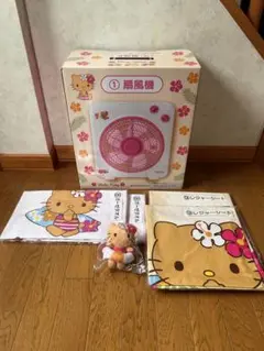 ハローキティ　当たりくじ　日焼けキティ