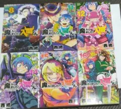 初版帯付き 魔入りました!入間くん 5巻 - メルカリ