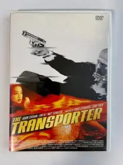 【中古DVD】トランスポーター ジェイソン・ステイサム主演