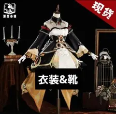 全セット 原神 ファデュイ執行官サンドローネ傀儡 コスプレ衣装