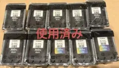 2026年最新】使用済みインクカートリッジの人気アイテム - メルカリ