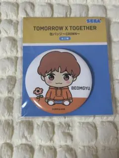 TOMORROW X TOGETHER 缶バッジ CROWN BEOMGYU
