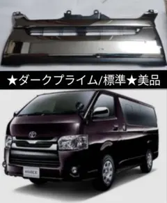 2025年最新】ハイエース ダークプライム グリルの人気アイテム - メルカリ