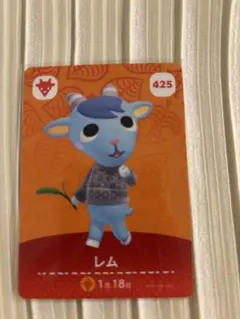 【即購入可】あつ森　どうぶつの森　amiiboカード　レム　他