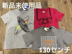 Tシャツ3枚セット（サーフボード・カメラ・テキスト）　130センチ