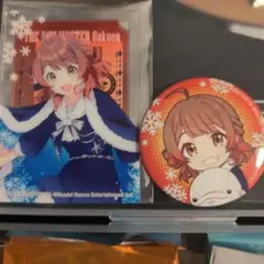 学園アイドルマスター　学マス　八景島シーパラダイス　グッズまとめ　花海祐芽