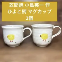 2026年最新】小島英一の人気アイテム - メルカリ