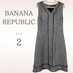 バナナリパブリック ノースリーブワンピース 【サイズ2】グレー系 ブラック系