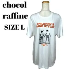 chocol raffine robe ロゴ入りTシャツ Lサイズ ホワイト