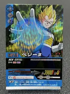 まとめ買いで20%引、ドラゴンボールデータカードダス ベジータ 102-Ⅱ