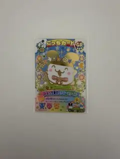 たまごっち にゅー！ごっちカード2 GR レア みみっち 春のハッピースタイル